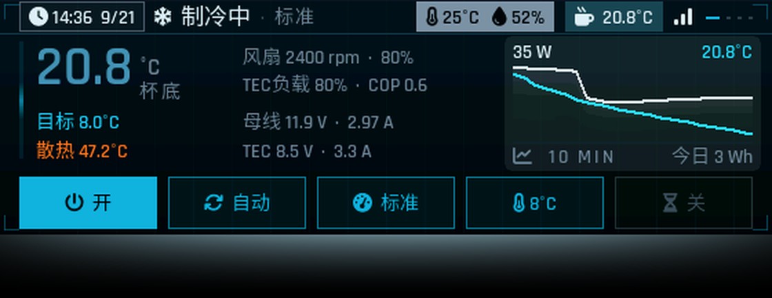 深色主题