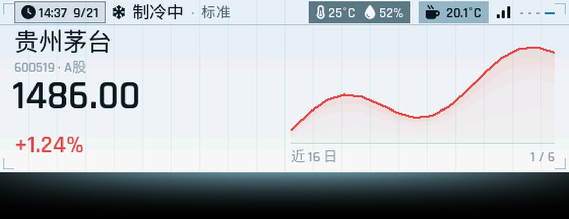 自选页