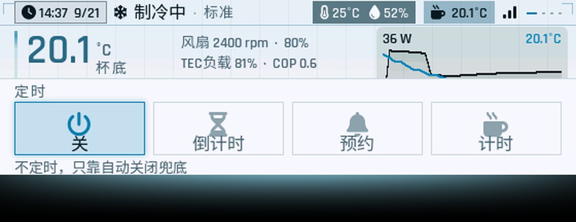 定时与计时